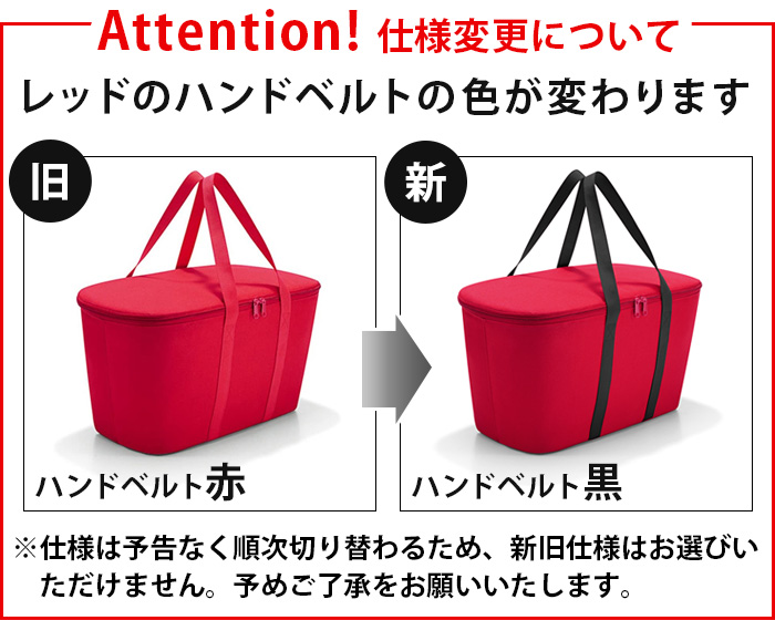 reisenthel（ライゼンタール） クーラーバッグ reisenthel coolerbag