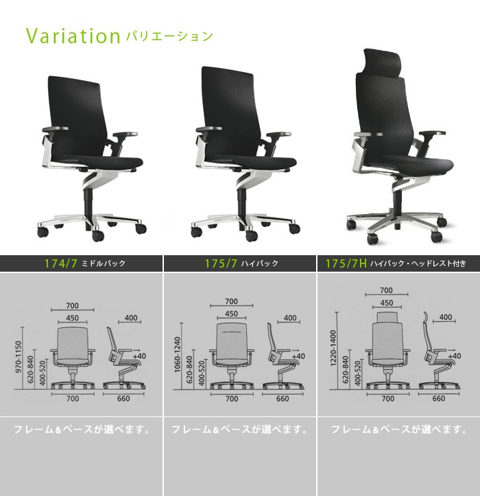 送料無料★メーカー直送 Wilkhahn ON 175/7 ハイバック 《シルバーフレーム/ポリアミドベース》《張地:ファイバーフレックス》