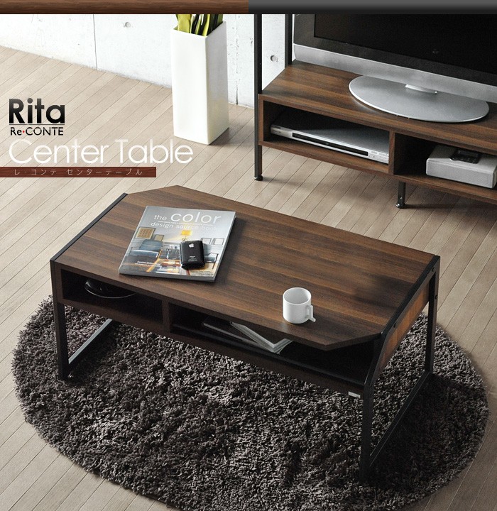 送料無料(沖縄・離島除く)】 Re・conte Rita series Center Table