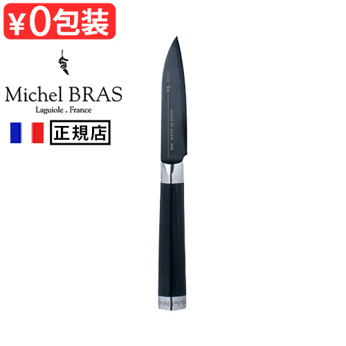 MICHELBRAS ミシェルブラス Laguiol Aubrac F 送料無料】 Michel BRAS ミシェルブラス 包丁 《No.1》 BK-0001 80mm