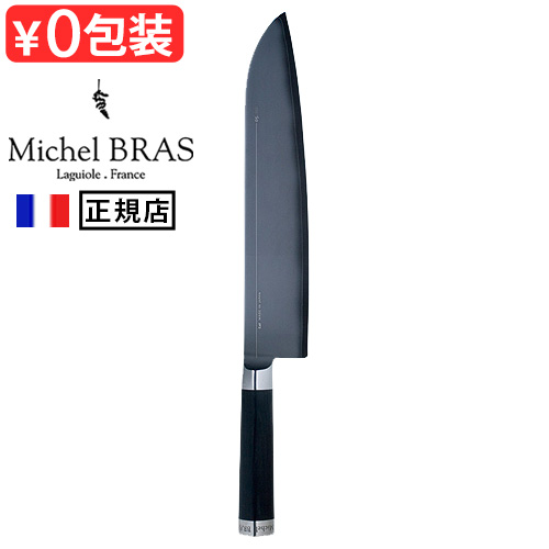 【送料無料】 Michel BRAS ミシェルブラス 包丁 《No.6》 BK-0006　265mm