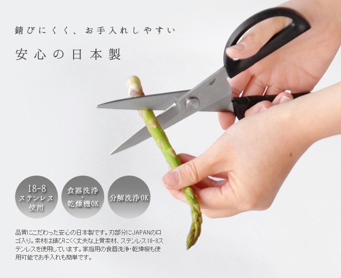 貝印 料理バサミ キッチンバサミ ミシェルブラス キッチンハサミ 貝印 料理バサミ キッチンバサミ ミシェルブラス キッチンハサミ