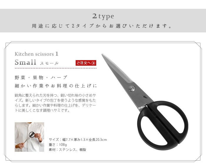 貝印 料理バサミ キッチンバサミ ミシェルブラス キッチンハサミ 貝印 料理バサミ キッチンバサミ ミシェルブラス キッチンハサミ