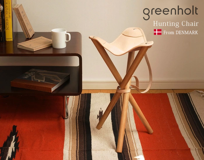 ハンティングチェア Hunting Chair グリーンホルト GREENHOLT