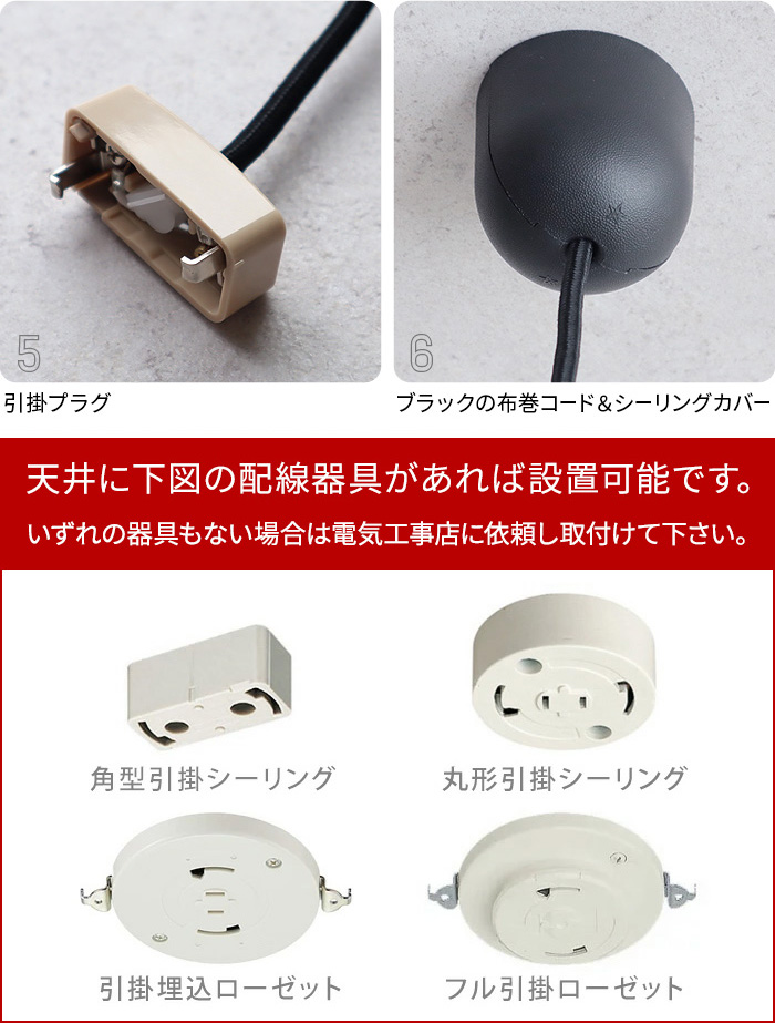 DCW editions 【特典付】ペンダントライト 照明 Here comes the