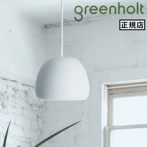 【特典付】 ペンダントライト 玄関 キッチン ダイニング 照明 北欧 グリーンホルト ワタグモ スモール ホワイト GREENHOLT WATA-GUMO SMALL GH-WATA-S-P-WH