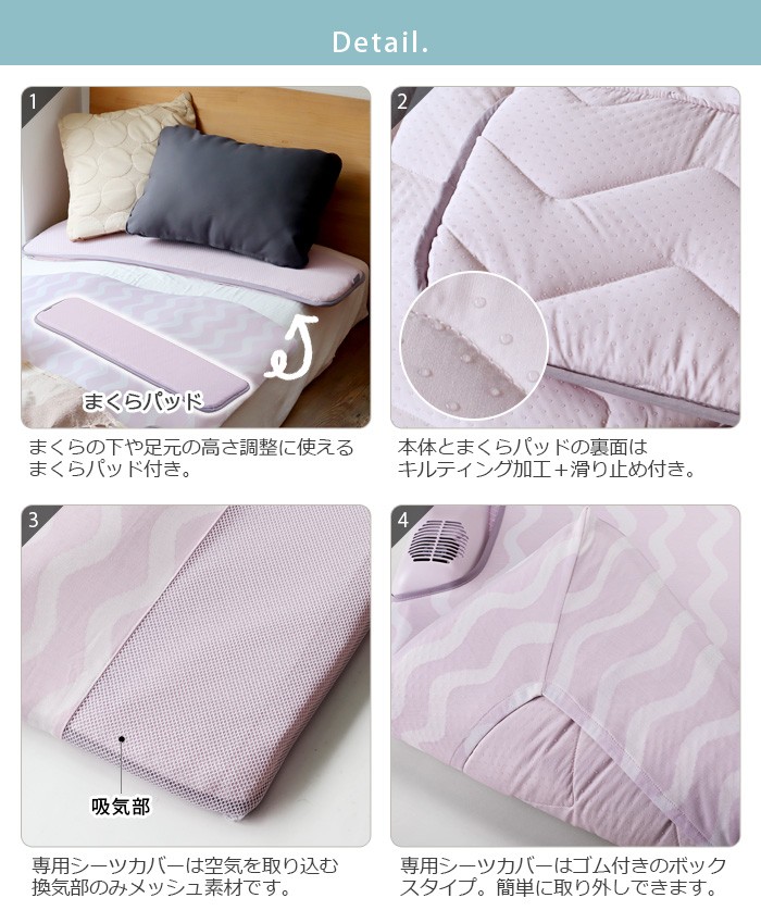 快眠マット SOYO AX-DM050H 接触冷感 : plywood - 通販 - Yahoo 快眠マット SOYO AX-DM050H 接触冷感 : plywood - 通販 - Yahoo