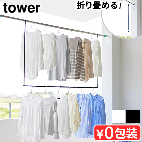 ^[ R tower ܂ݐLk2inK[ 1291 1292 YAMAZAKI  |邾 nK[ ㉺ 2i ߉\ ܂肽 X