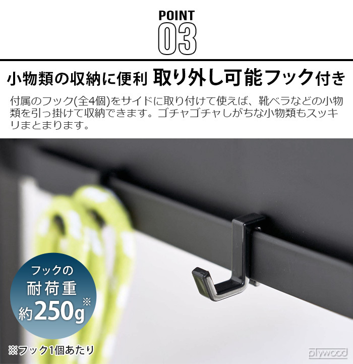 tower タワー キャスター付き 玄関収納ラック 山崎実業