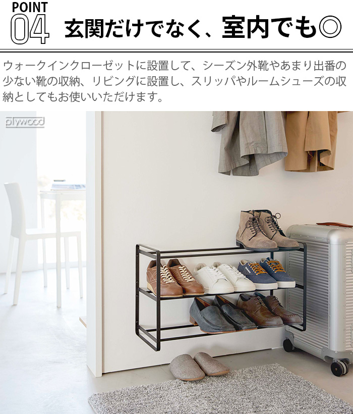 tower 山崎実業 タワー 石こうボード壁対応ウォールシューズラック 3段