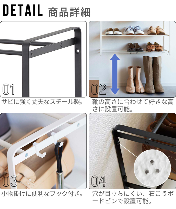 tower 山崎実業 タワー 石こうボード壁対応ウォールシューズ