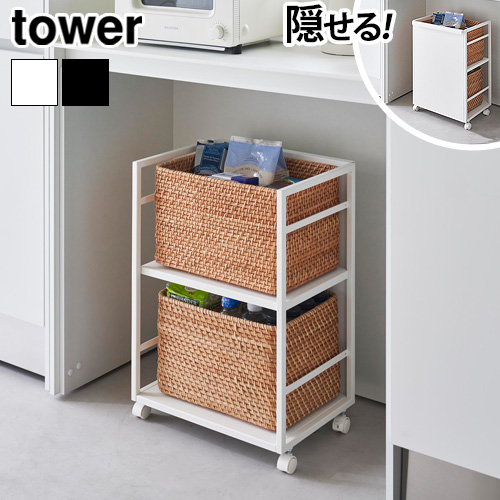 yIׂTtz^[ R tower ډBS 4810 4811 Lb`S LX^[t S I [bN Lb`[ hZ[ I