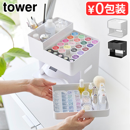 ^[ R tower lCCgWFlCpi[P[X 2036 2037 lC [ P[X ^ WF WFlC [{bNX UVCg