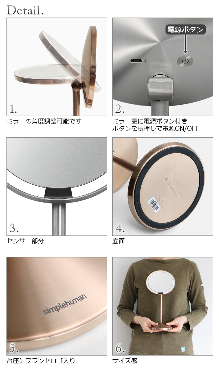 スチール╍ ミラー Simplehuman sensor mirror mini plywood - 通販 - PayPayモール ライト付き 卓上  シンプルヒューマン