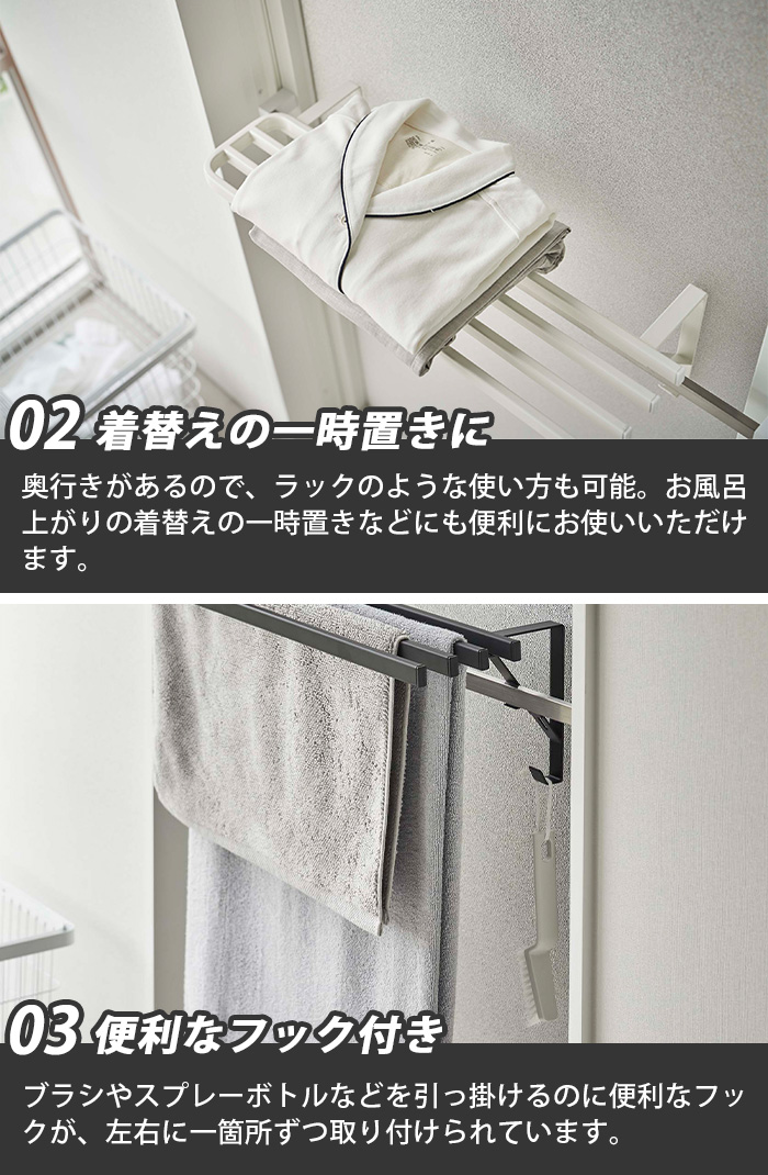 tower 山崎実業 タワー 浴室扉タオル掛け上 バスタオルハンガー5999