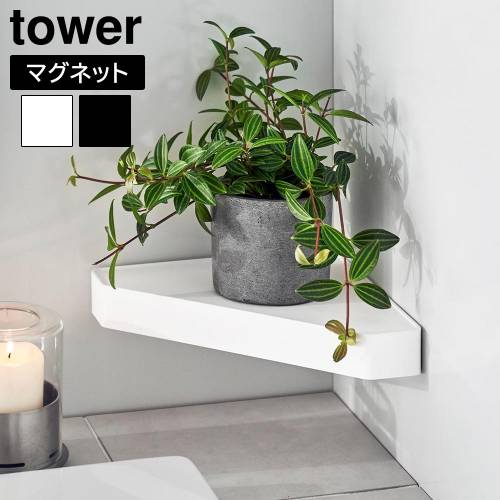 ^[ R tower o[Vu}OlbgoX[R[i[bN 4045 4046   Ύ ǖʎ[ [ C I \g ꎞu