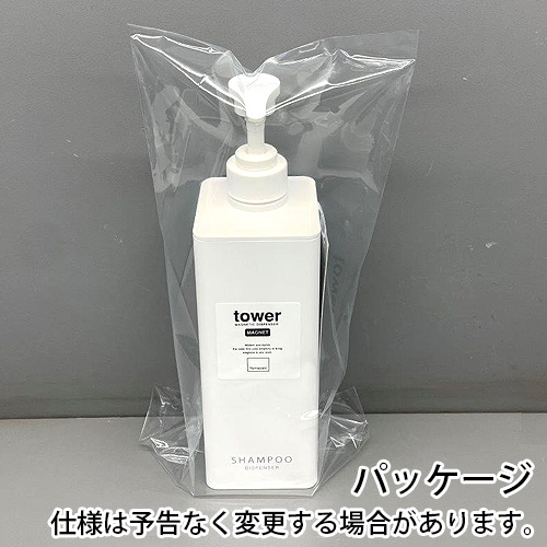 tower タワー 山崎実業 たっぷり洗剤が出るディスペンサー 単品 500ml