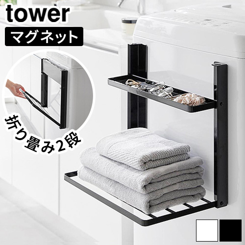 yIׂTtz^[ R tower @}Olbg܂ݒI 2i 1717 1718 h[ I @ [ ꎞu ȒPt ȒP }Olbg