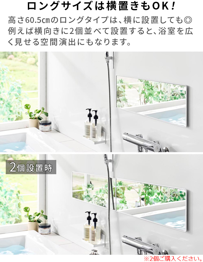 tower タワー 山崎実業 マグネットバスルームミラー 角型 高さ24.5cm