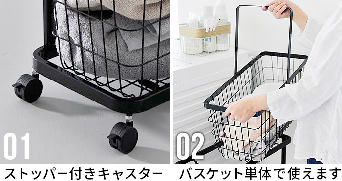 【新品未使用】小籠包 卓上キャスターセット 100-01 laundry-wagon_p-02a.jpg