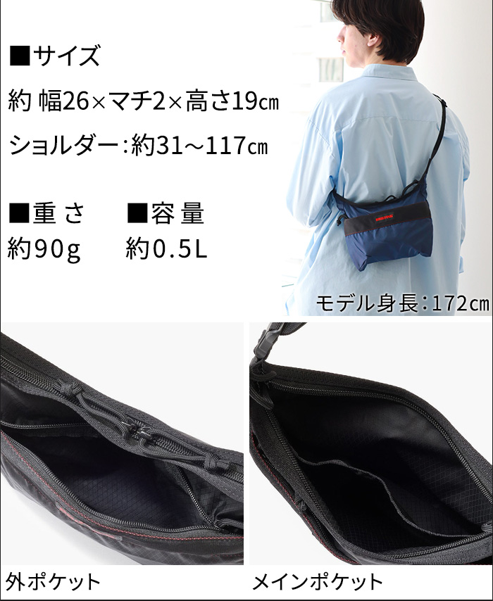 BRIEFING（ブリーフィング） 【選べる特典付】正規品 ライト