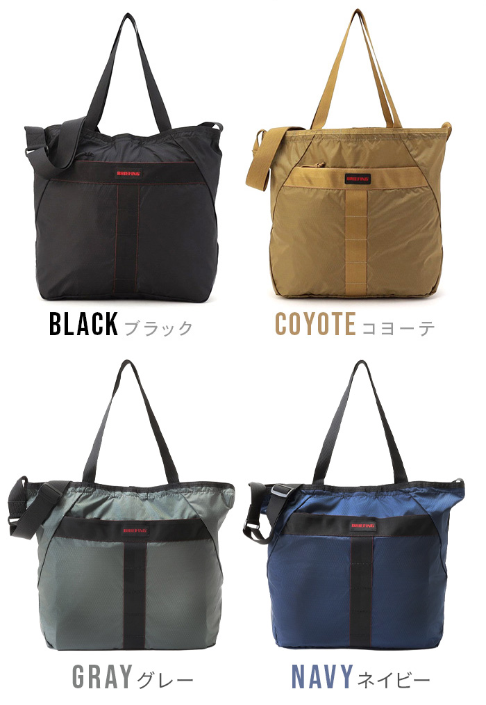 BRIEFING（ブリーフィング） 【選べる特典付】正規品 トートバッグ
