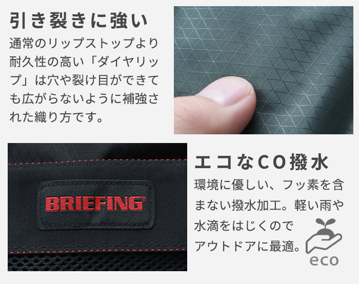 BRIEFING（ブリーフィング） ネコポスOK 正規品 トラベルポーチ 収納