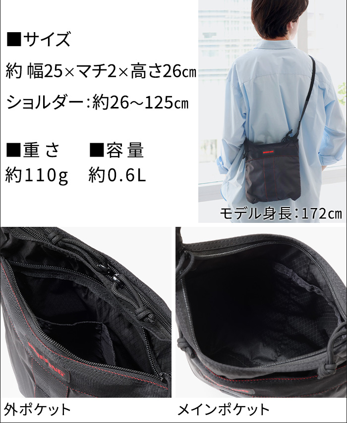 BRIEFING（ブリーフィング） 【選べる特典付】正規品 ライト 
