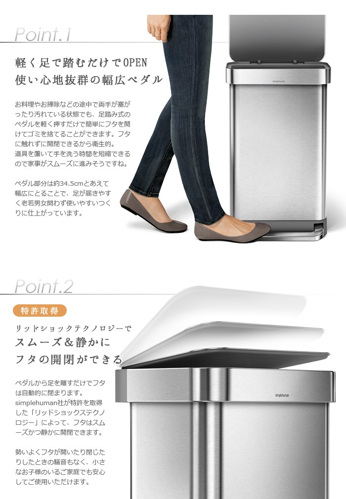 simplehuman フットペダル式ごみ箱 約25L simplehuman（シンプルヒューマン） ゴミ箱 ふた付き レクタンギュラー