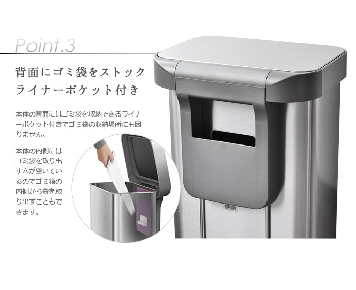 simplehuman（シンプルヒューマン） ゴミ箱 ふた付き レクタンギュラー