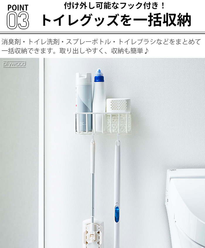 送料無料【新品】多機能 トイレラック アウトレット 楽天市場】トイレ収納 アウトレットの通販