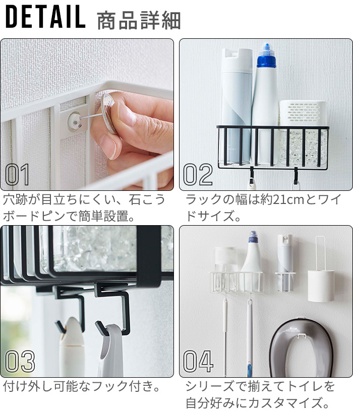 tower タワー 山崎実業 ウォールトイレ用品収納ラック 6017 6018