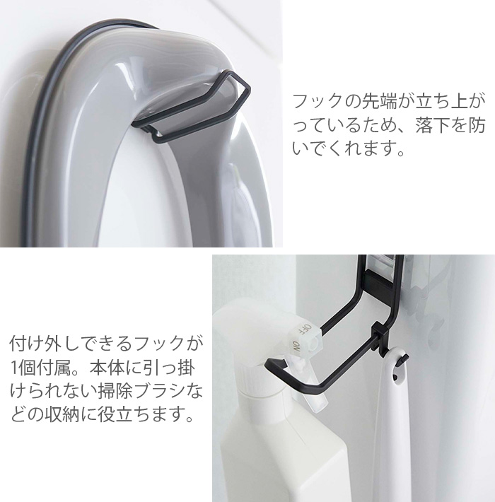 tower 山崎実業 タワー フィルムフック トイレ用品収納フック 5991