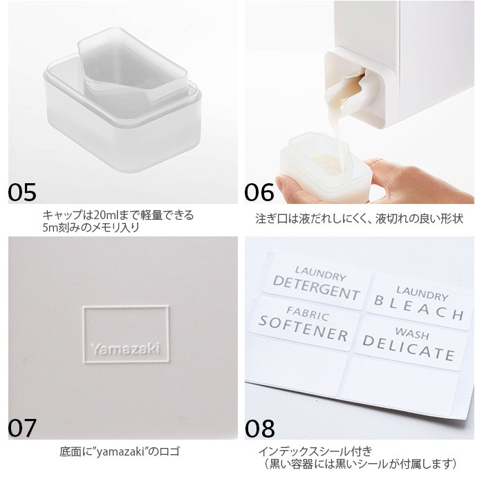 京急オリジナル詰め替えボトル3本セット tower 洗濯洗剤 ボトル 詰め替えボトル 詰め替え用ランドリーボトル 3
