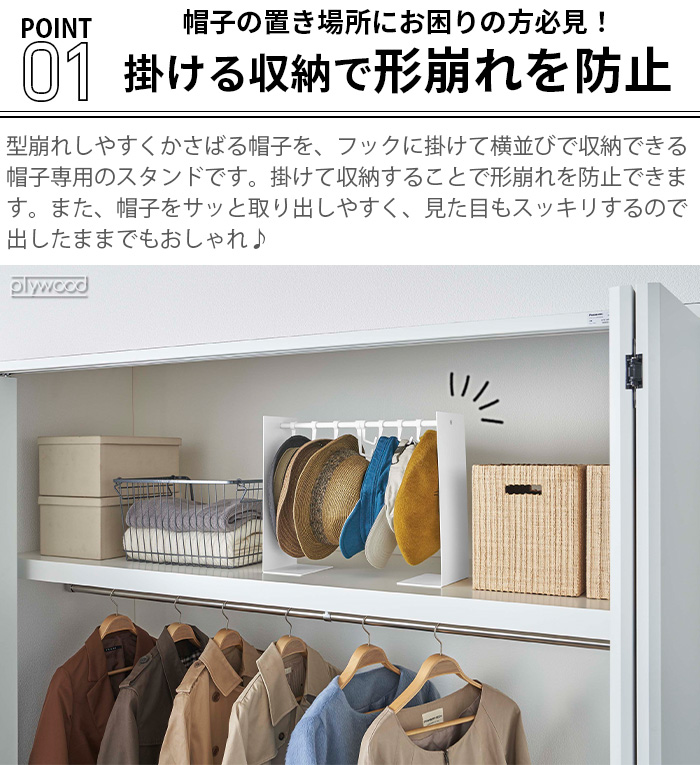 tower タワー 山崎実業 帽子収納スタンド 6127 6128 帽子 収納 フック