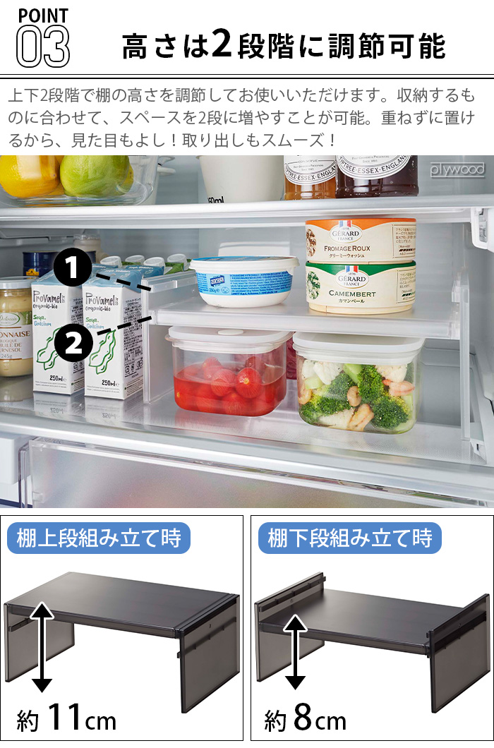 tower 山崎実業 タワー 伸縮冷蔵庫中収納ラック 8065 8066