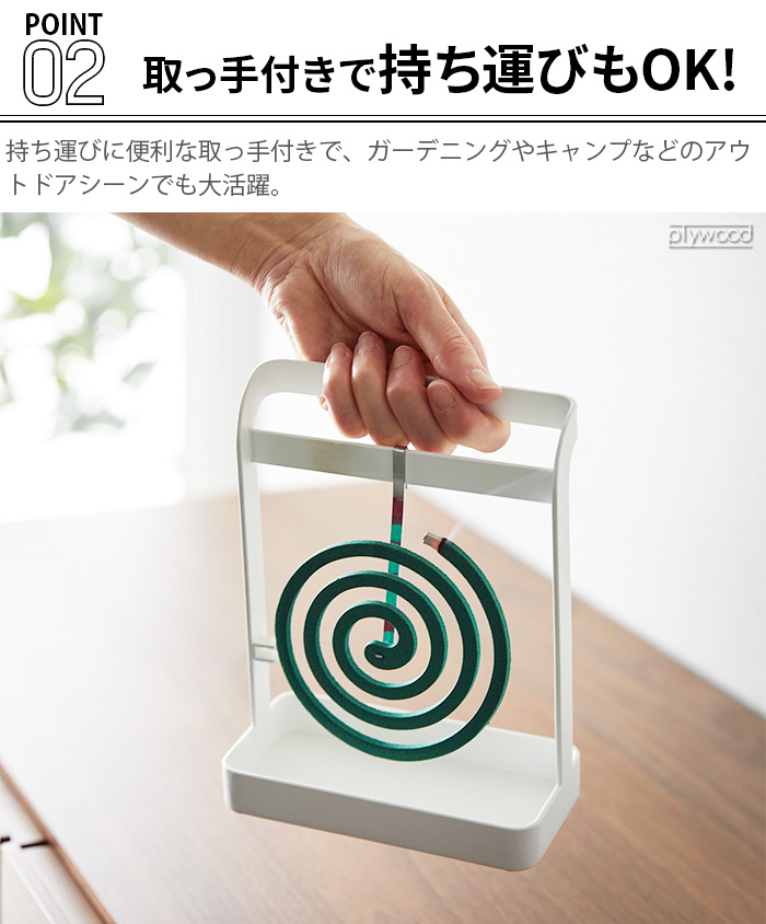蚊取り線香　ケースつき 蚊取り線香ケース 蚊取り線香 入れ 蚊取線香 ホルダー かわいい