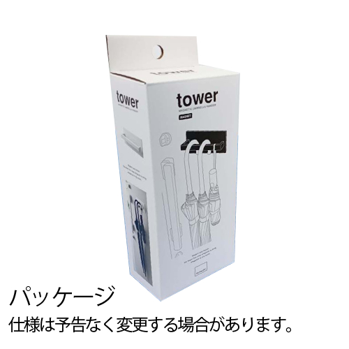 tower タワー 山崎実業 マグネットアンブレラハンガー 3074 3075 磁石