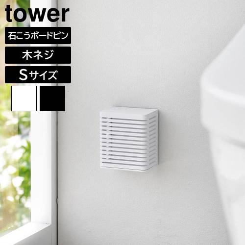 ^[ R tower ΂{[hǑΉL܃P[X S 3665 3666 ǖʎ[ [ u^[ 2WAY Xy[XLp tȒP lߑւe