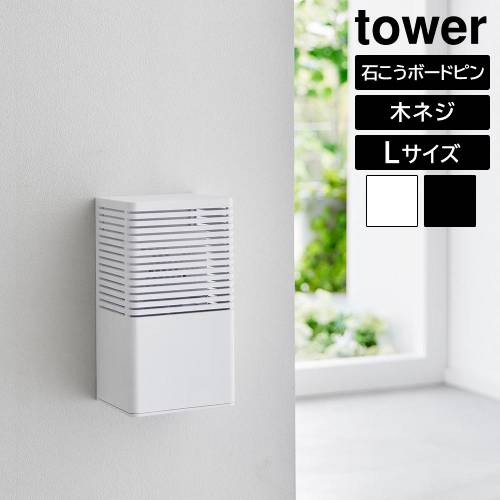 ^[ R tower ΂{[hǑΉL܃P[X L 3667 3668 ǖʎ[ [ u^[ 2WAY Xy[XLp tȒP lߑւe