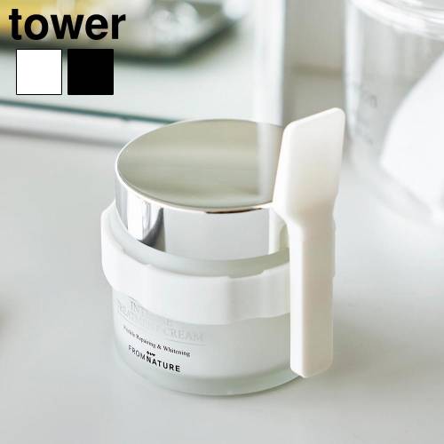 �^���[ �R����� tower ���[�o���h�t�����e�N���[���X�p�`���� 4038 4039 �X�p�`�������[ �X�p�`�����X�^���h �ȒP���[ ����������[ ���ĂĎ��[