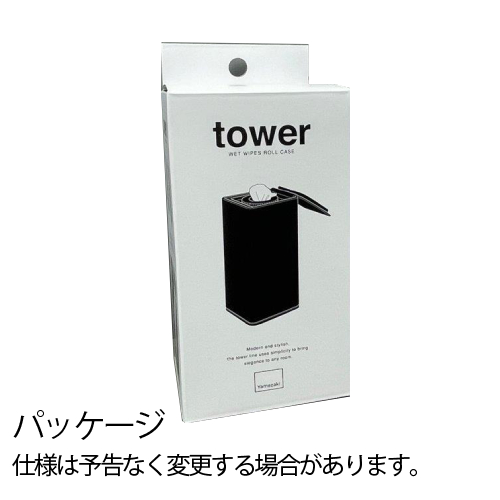 tower タワー 山崎実業 ロール型ウェットティッシュケース 6502 6503