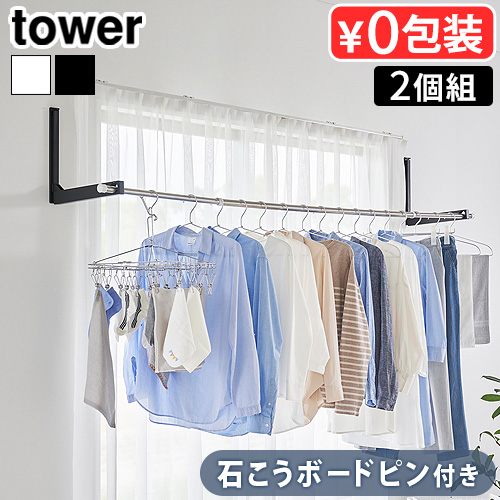 くー　ヒーターラック２点 くー ヒーターラック2点 楽天市場】TVで紹介！【選べる2大特典