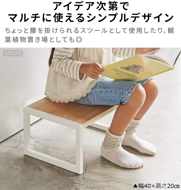 tower タワー 山崎実業 踏み台 H20 5158 5159 踏台 ステップ台 玄関