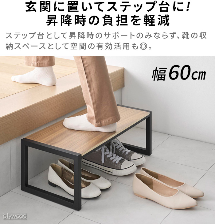 踏み台 スツール ステップ tower 【選べる特典付】タワー 山崎実業 踏み台 H20 5158 5159