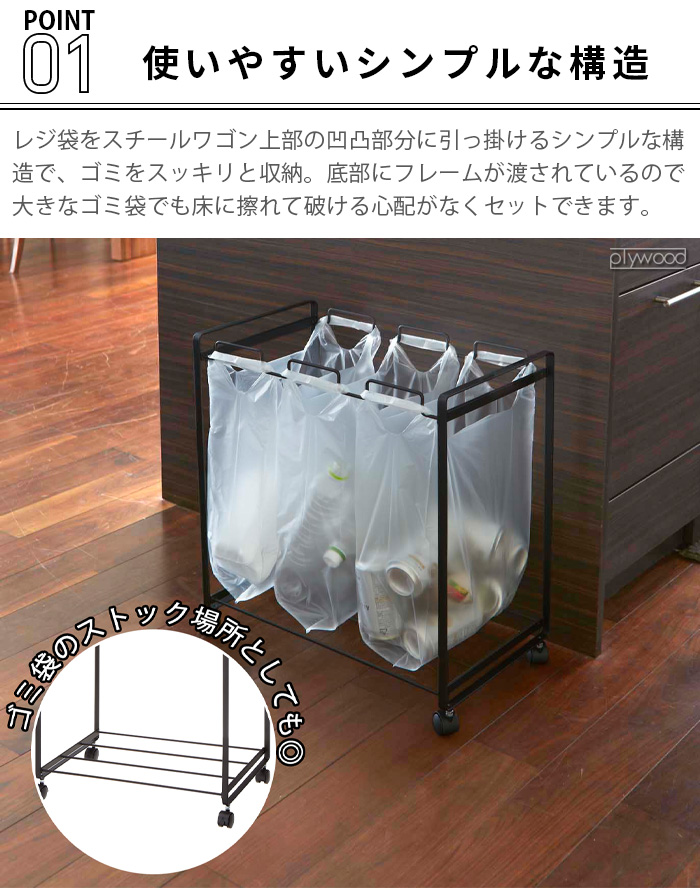 tower ゴミ箱 分別 山崎実業 タワー 分別ダストワゴン 2分別