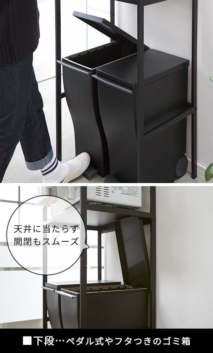 tower 山崎実業 タワー ゴミ箱上ラック 2859 2860 キッチン ラック