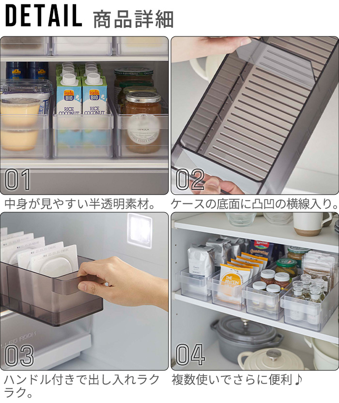 tower タワー 山崎実業 冷蔵庫中収納ケース 仕切り付 5762 5763