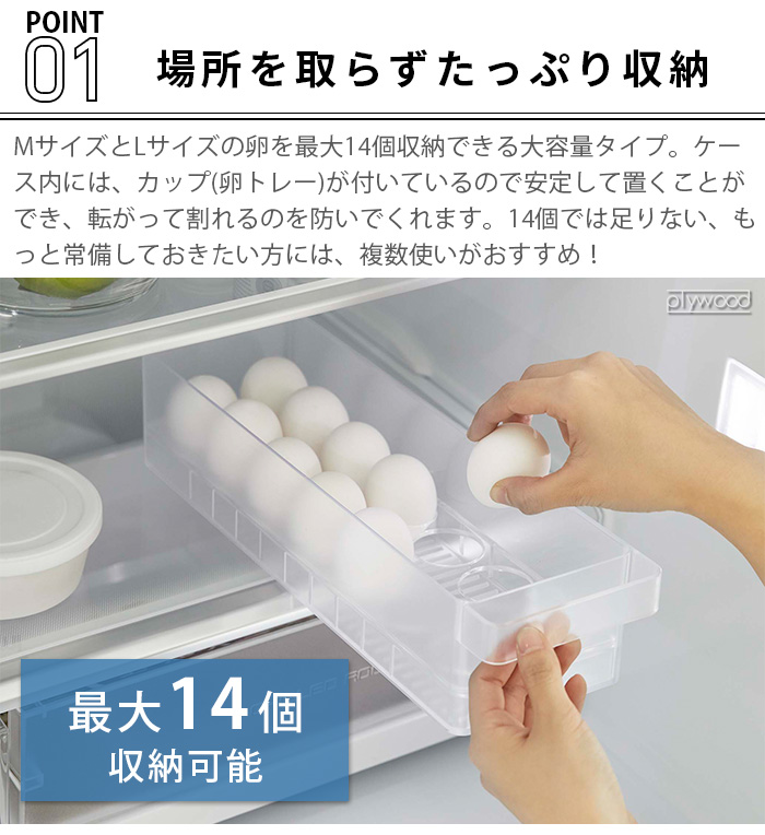 tower タワー 山崎実業 冷蔵庫中卵ケース 5764 5765 たまご