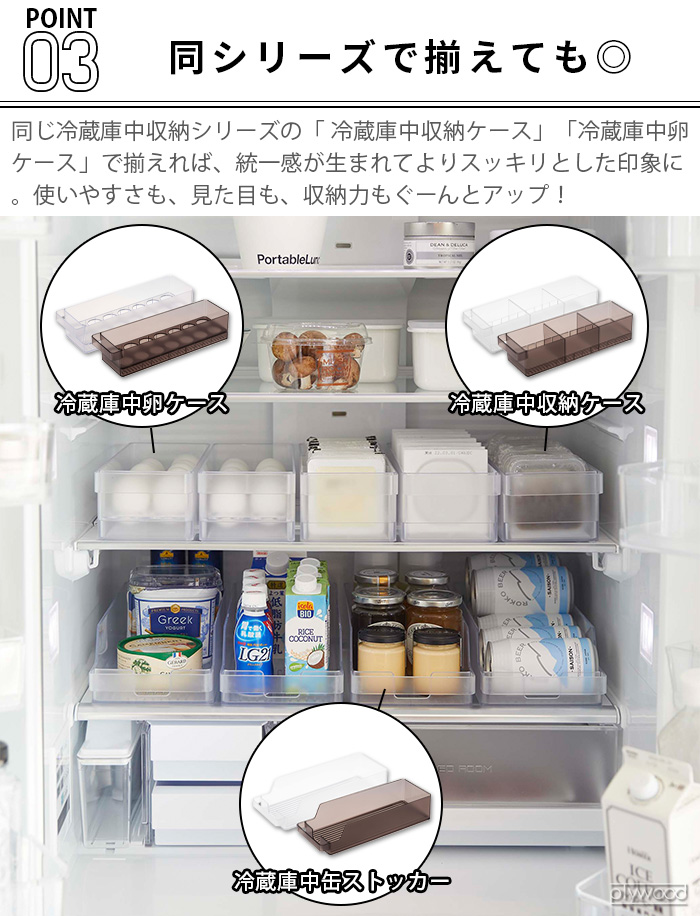 tower タワー 山崎実業 冷蔵庫中缶ストッカー 5766 5767 350ml缶